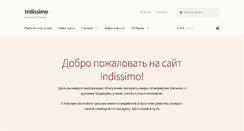 Desktop Screenshot of indissimo.com