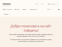 Tablet Screenshot of indissimo.com